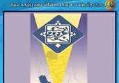  راهیابی 27 نفر از دانش آموزان متوسطه اول دخترانه علوم پزشکی شیراز به مرحله ناحیه چهارمین دوره مسابقات علمی و پژوهشی پژوهش سراهای کشور